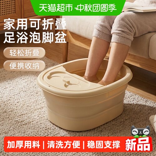 优勤泡脚桶家用加厚保温大容量