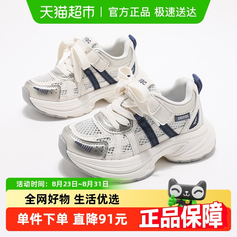 abckidsͯЬ2025�ļ��¿��ͯЬ��Ůͯ�����ܲ��˶�Ь�����ϵ�Ь