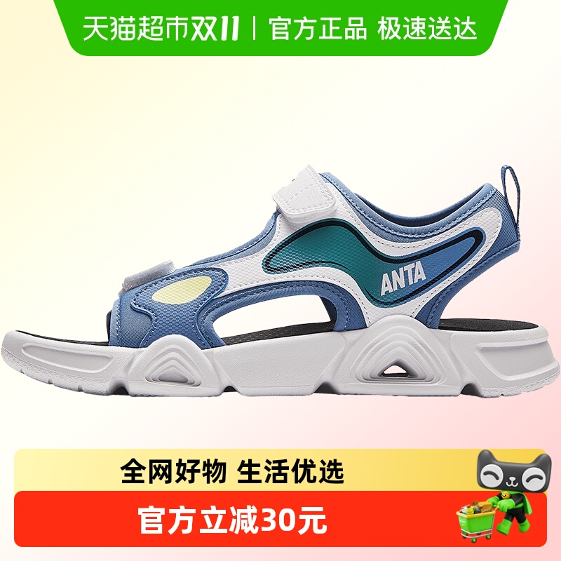 安踏儿童夏季中大童运动凉鞋
