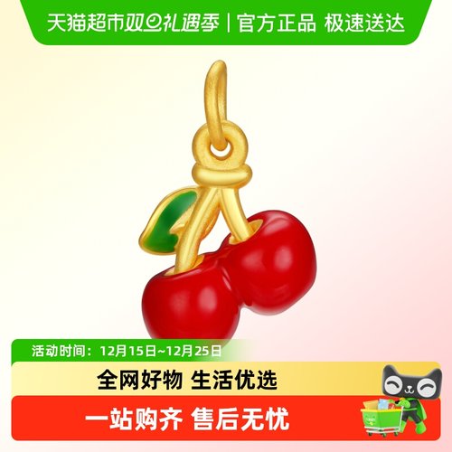 潮宏基甜心黄金串珠3d转运