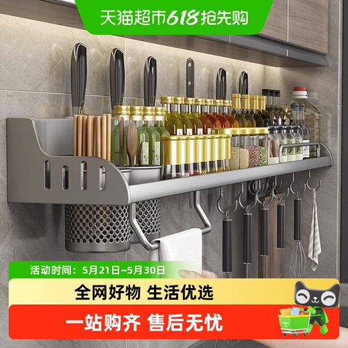 优勤免打孔厨房置物架节省空间