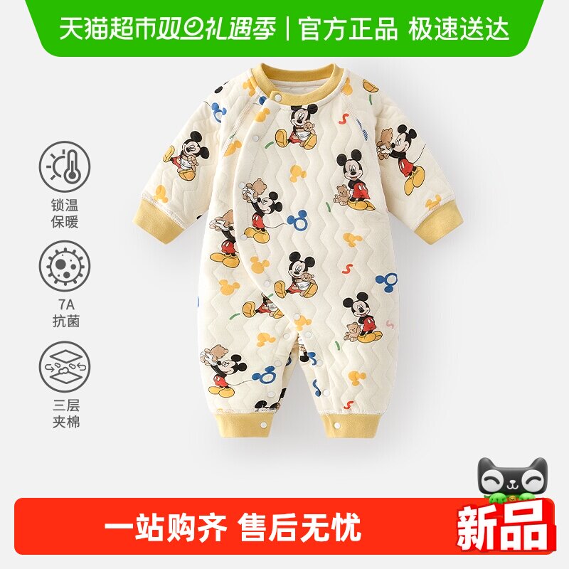 迪士尼秋冬保暖夹棉新生儿连体衣