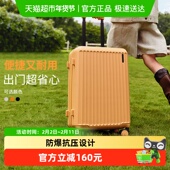 爱华仕行李箱女24寸大容量拉杆箱20寸旅行登机箱密码 皮箱结实箱子