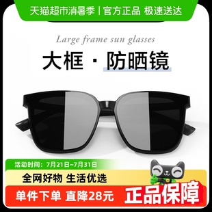 普莱斯方框偏光太阳镜高清男女通用墨镜开车驾驶防紫外线眼镜