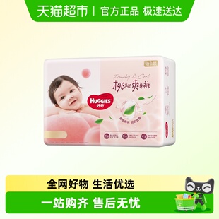 XXXL码 纸尿裤 成长裤 小桃裤 好奇铂金装 38爆品日 XL码