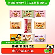 【任选20】三全春卷豆沙素馅黄金小油条