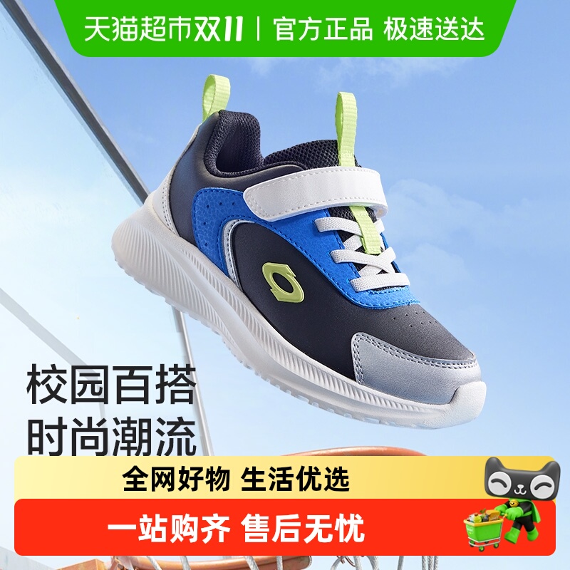 巴拉巴拉跑步鞋2024秋冬新款童鞋