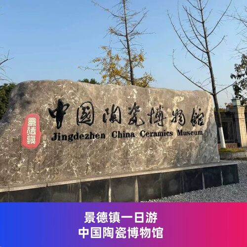 亲，价格是实时浮动的，日期不同价格不同 如果购票不成功，全额退款，不收取任何手续费，也不承担任何赔付! 购买成功，不退不改！下单前请知悉，介意勿拍！ 必须带好身分证否则无法入园后果自负