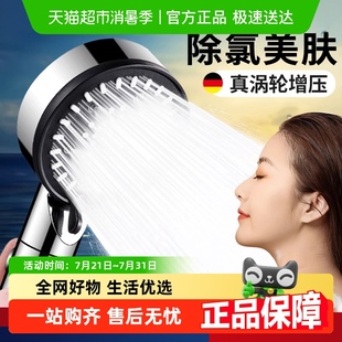增压花洒喷头家用热水器浴室洗澡水龙头淋浴莲蓬沐浴超强浴霸套装