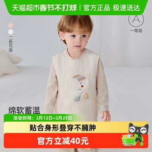 【清仓】babylove婴儿马甲春秋薄夹棉保暖马夹宝宝棉莫加厚坎肩