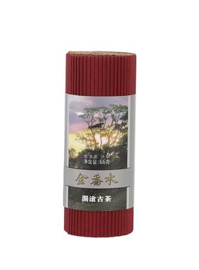 澜沧古茶2019年冲泡普洱茶金乔木