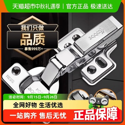 卡贝304不锈钢铰链合页