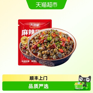 顺丰上门天海藏麻辣田螺开袋即食下酒菜休闲零食小吃