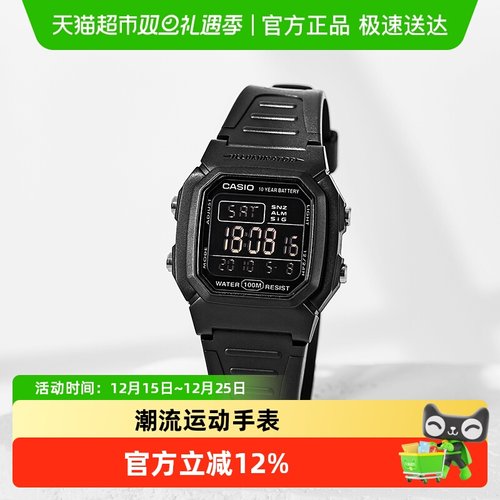 Casio卡西欧潮流运动男士石英表