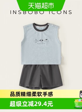 INSbobo男宝夏装新款夏季童装