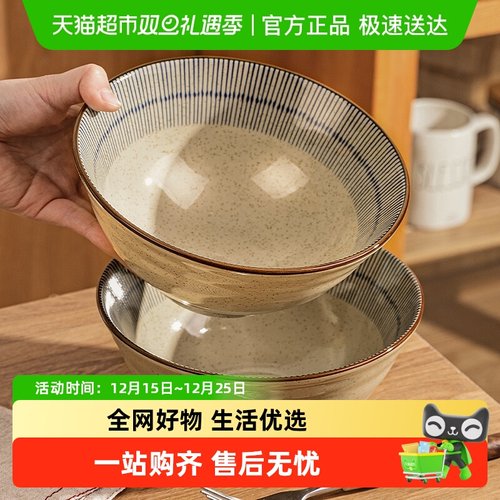 摩登主妇新款餐具汤面碗拉面碗