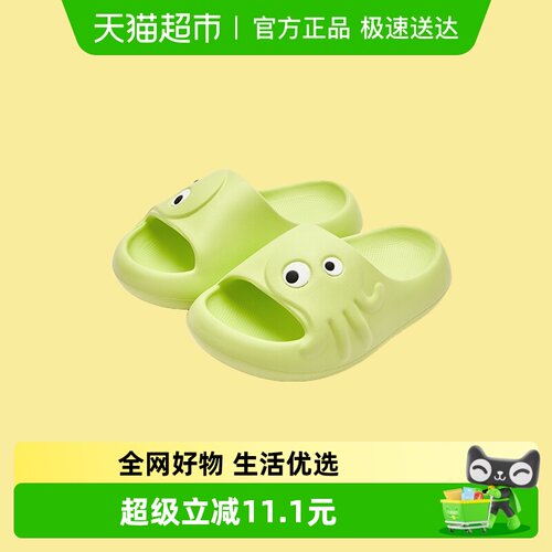巴拉巴拉防滑浴室家居鞋儿童拖鞋