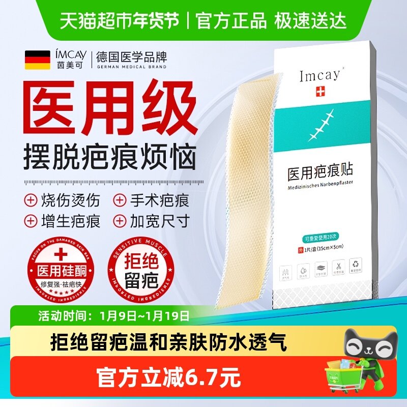 �¹�imcayҽ����̺�����ͪ�����ʸ�����������������ӡ��̸�    19.2Ԫ