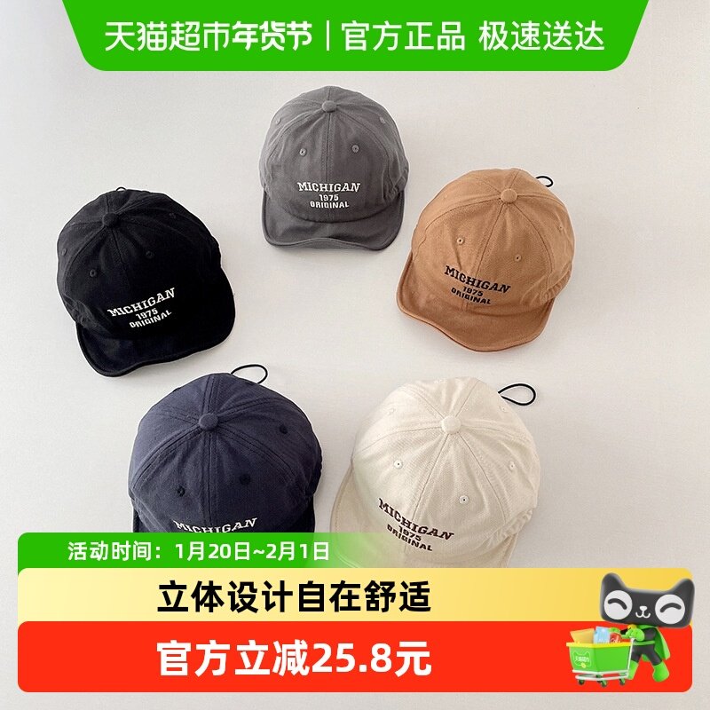 拉夏莉亚儿童帽子男潮太阳帽棒球帽男童鸭舌帽女童宝宝遮阳女秋冬,童装/婴儿装/亲子装,帽子,淘宝优惠券,粉丝福利购,淘宝优惠卷