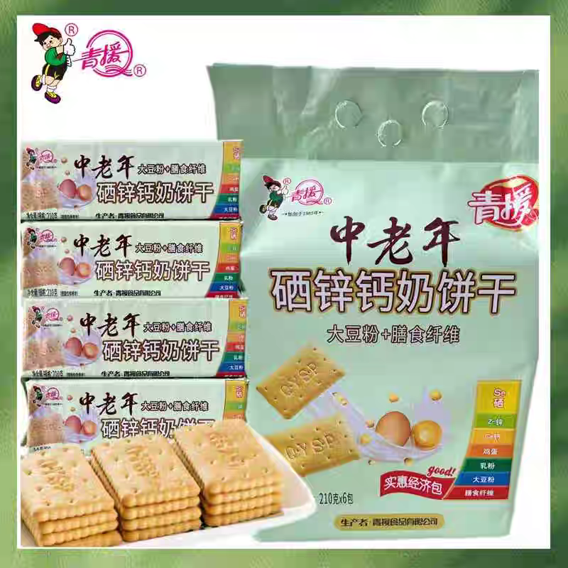 青援钙奶饼干无蔗糖中老年金装钙奶饼干