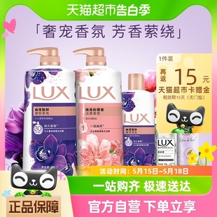 LUX/力士幽莲樱花沐浴露沐浴乳2550g