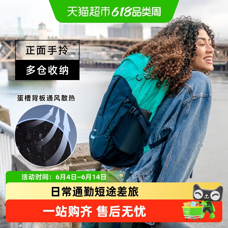 OSPREY COMET小鹰背包彗星26升通勤双肩包尼龙笔记本电脑包男女款