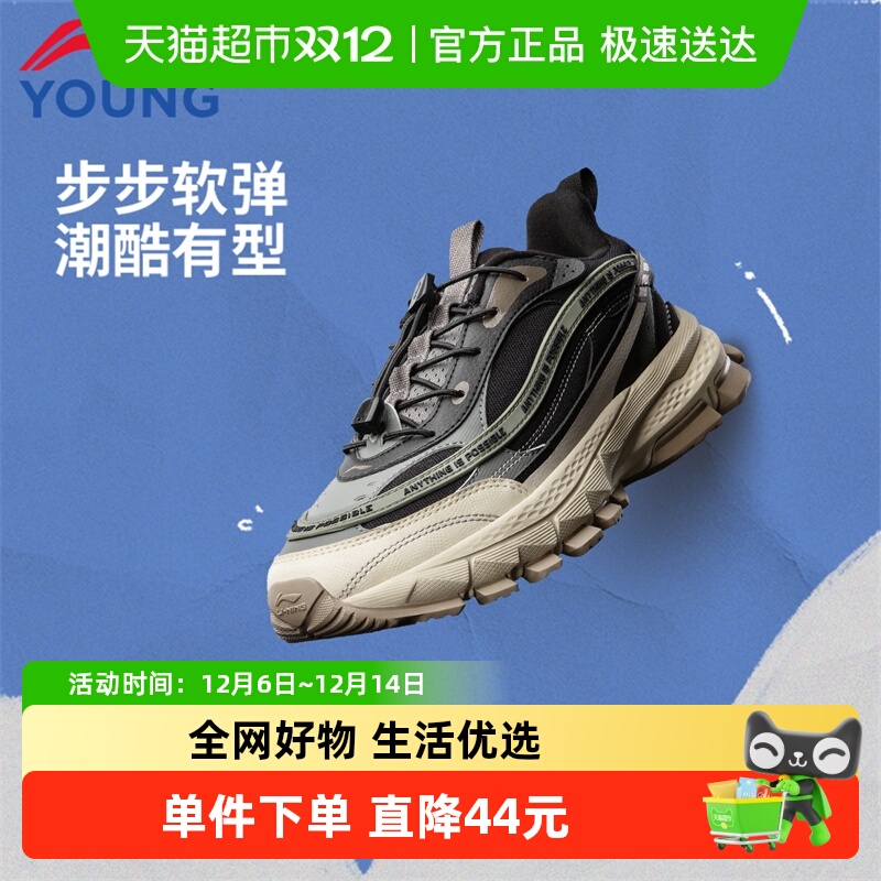 李宁儿童鞋加绒运动鞋