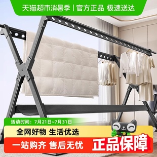 包邮 优勤晾衣架落地伸缩挂衣服凉晒杆室内外家用阳台晒被子神器