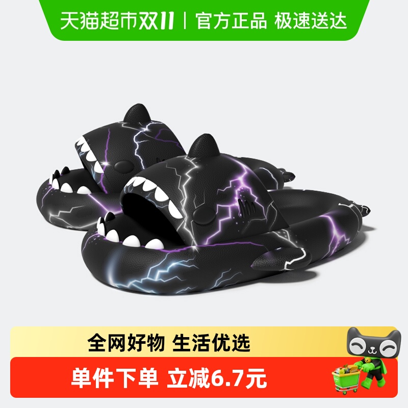 SEVE闪电鲨鱼拖鞋男士夏季凉拖鞋