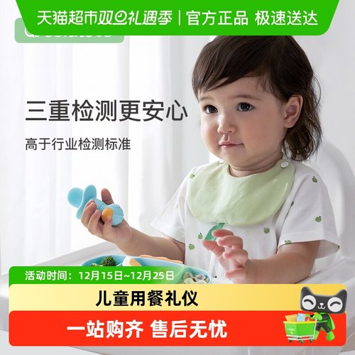 绿鼻子儿童餐具辅食刀叉