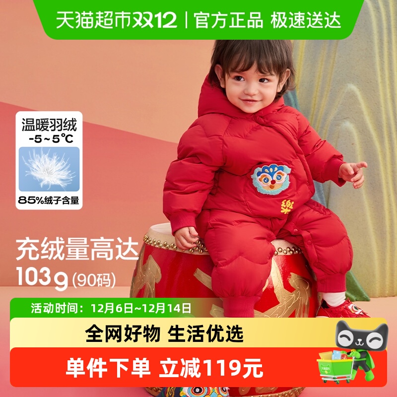 巴拉巴拉童装儿童宝宝连体衣