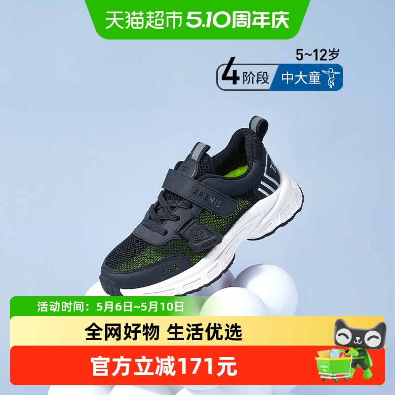̩����˹kids�����˶�Ь�¿��ͯЬ��ѧ�����л��������ͯ��Ь�� 173.52Ԫ