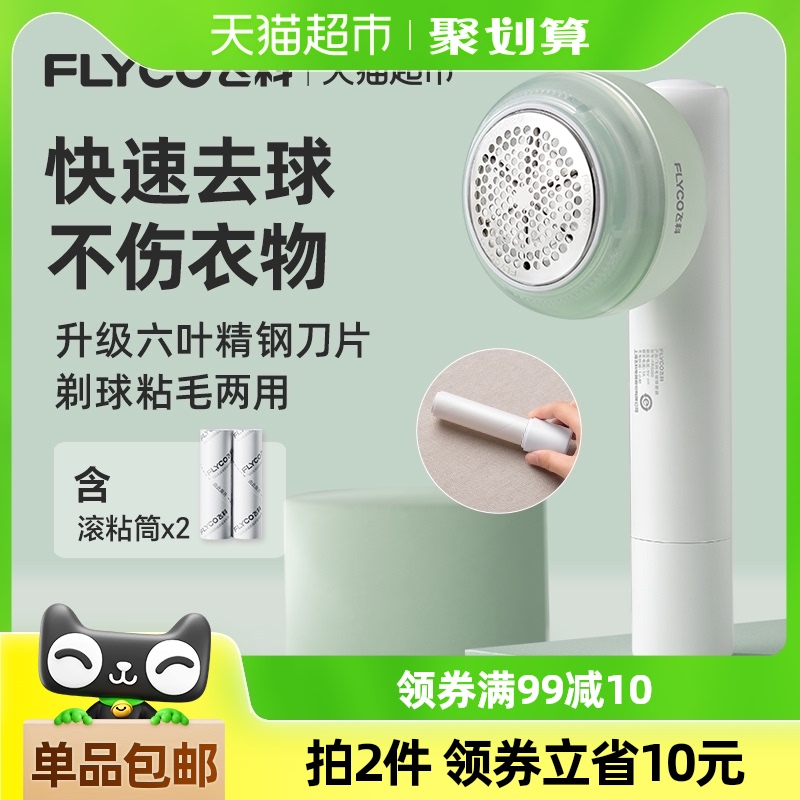 ɿë޼ëë·ȥë¹ëFR528054.45Ԫȯ