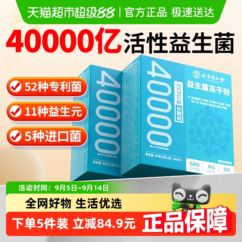 ͬ˵˳㳦θٷƷǿ콢ߵ