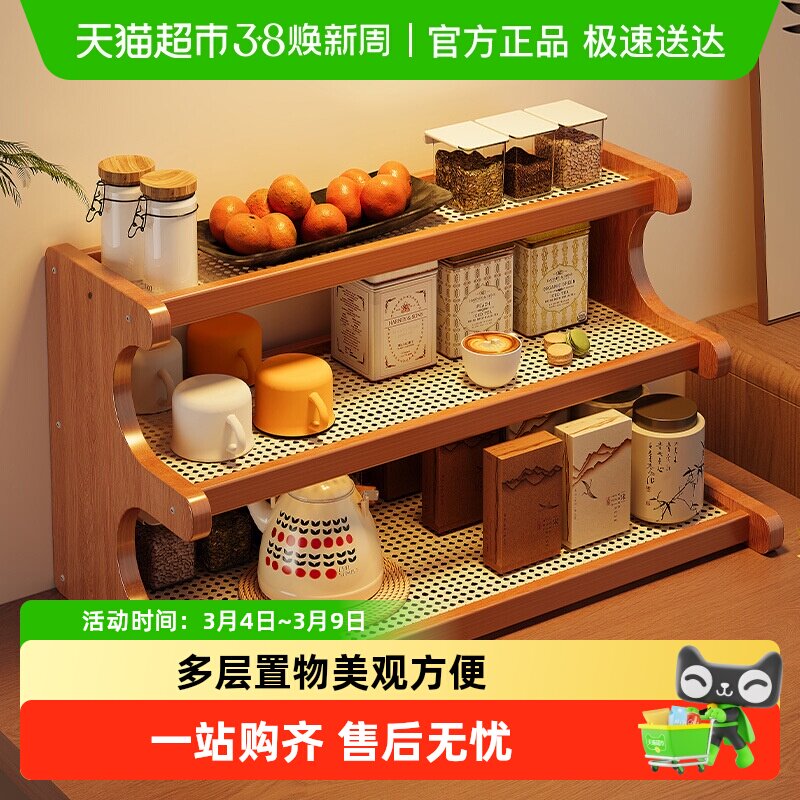 杯架置物架餐桌台面杯架子桌面茶杯水杯咖啡杯茶具收纳桌上放杯子