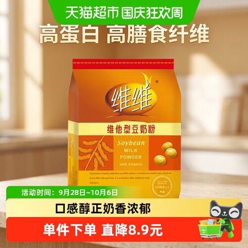 维维奶香浓郁豆奶粉280g