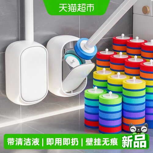 佳帮手可抛式马桶刷悬挂不占地