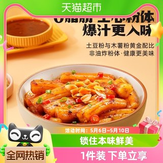 阿宽东北粉耗子方便速食290g*1袋甜辣味特色美食米粉米线土豆粉