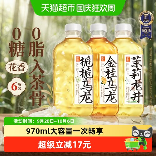 果子熟了自然好茶金桂乌龙