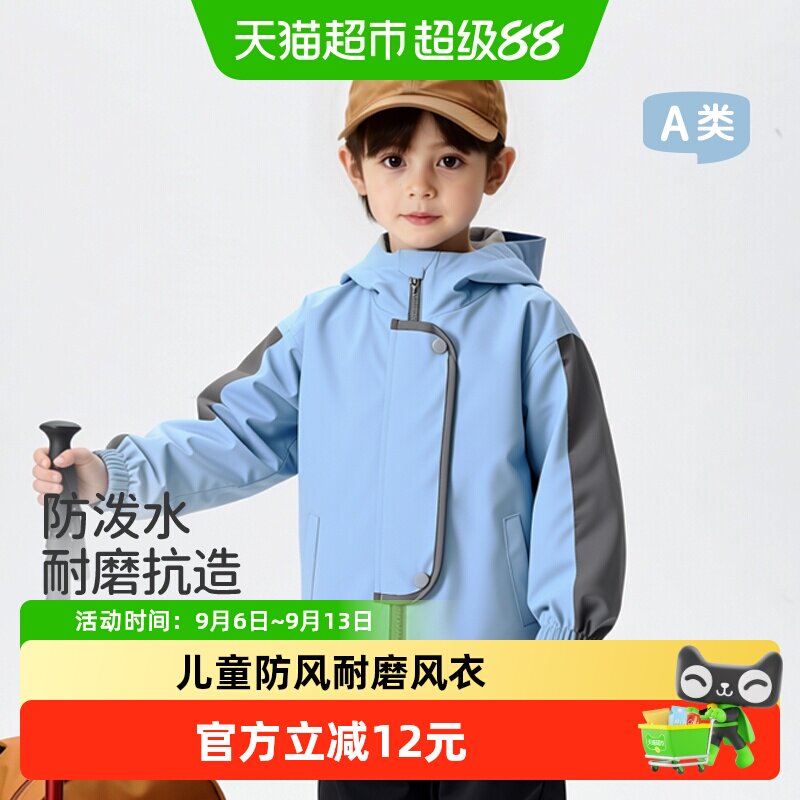 男童风衣外套春秋装宝宝酷帅上衣服儿童连帽冲锋衣冬季大童装