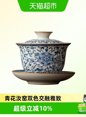 唐丰青花瓷盖碗可养开片品味人生