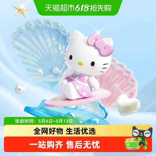 MINISO/名创优品凯蒂猫手办盲盒