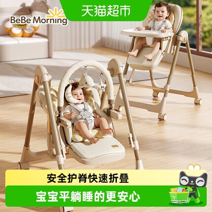 小主早安宝宝餐椅吃饭椅子多功能可折叠家用便携婴儿餐桌座椅儿童