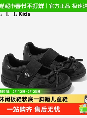 ELLE KIDS女童鞋2025夏季新款小女孩休闲板鞋软底一脚蹬儿童鞋子
