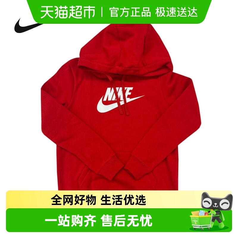 NIKE耐克女薄绒连帽套头衫