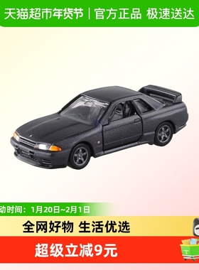 TOMY多美卡合金小汽车模型旗舰版TP26日产尼桑GT-R(BNR32)108924
