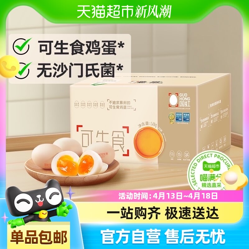 �����־�ѡ����ʳ����50g*30ö�޿���ɳ���Ͼ��޵���ζ������ĵ�