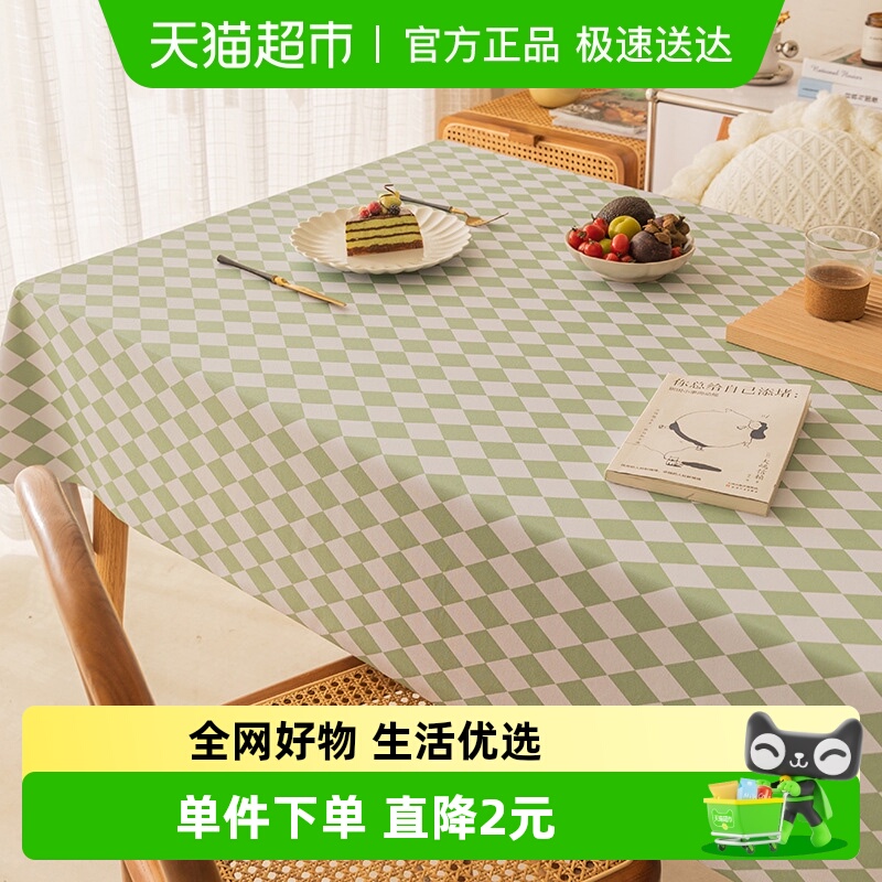 包邮DFR轻奢北欧餐桌布菱格桌布