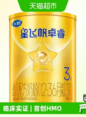 【尝鲜装】飞鹤星飞帆卓睿婴幼儿配方奶粉3段12-36月龄130g*1罐