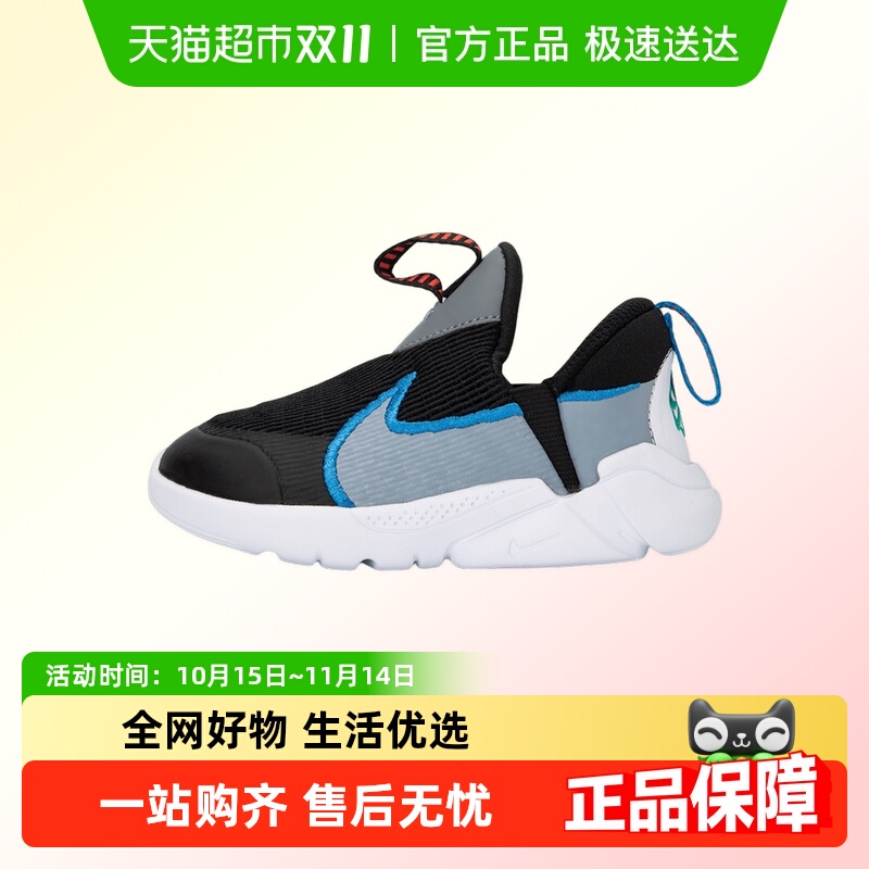 Nike/耐克FLEXPLU运动鞋